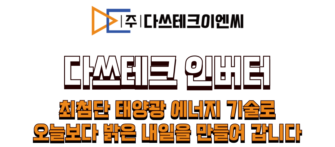 회사소개